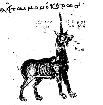 Monocéros, de la Topographie chrétienne de Cosmas Indigopleustès